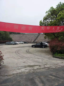清明节文明祭祀宣传管理