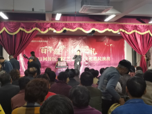 文艺惠民演出