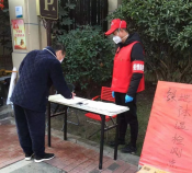 防控疫情我们在一起