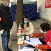 防控疫情志愿者活动