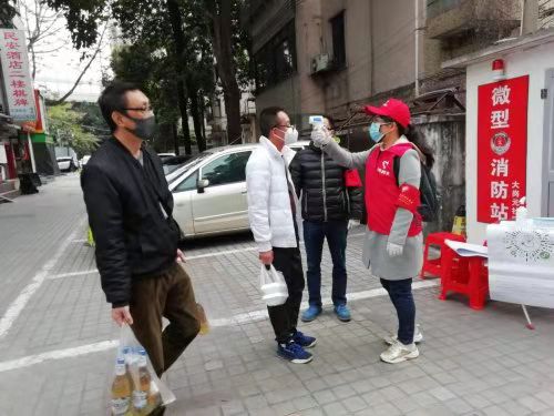 防控疫情志愿者活动