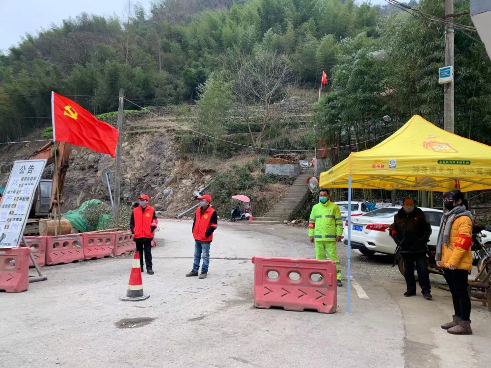 疫情防控
