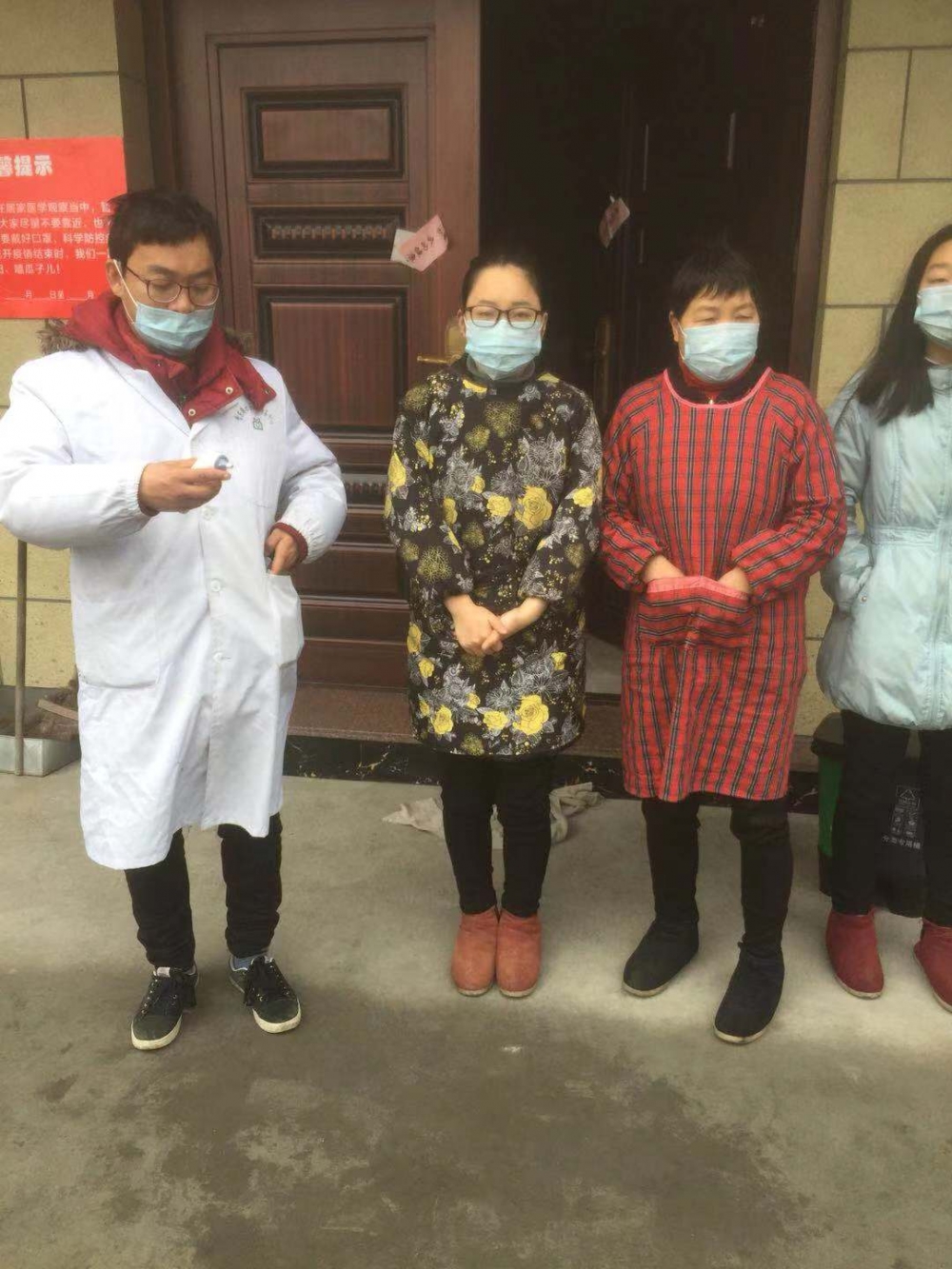 疫情防控