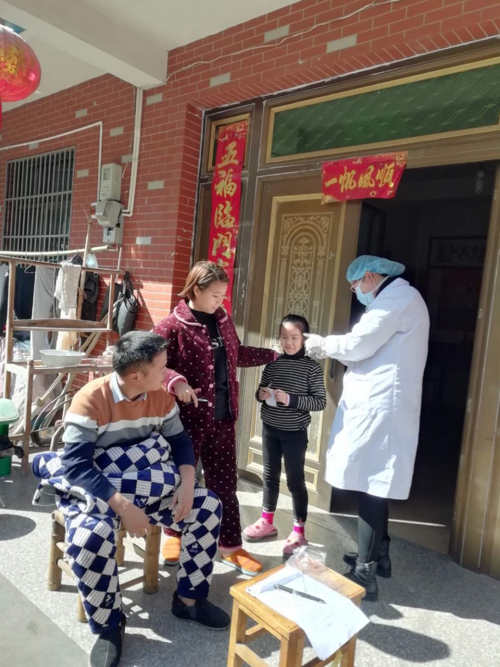 疫情防控