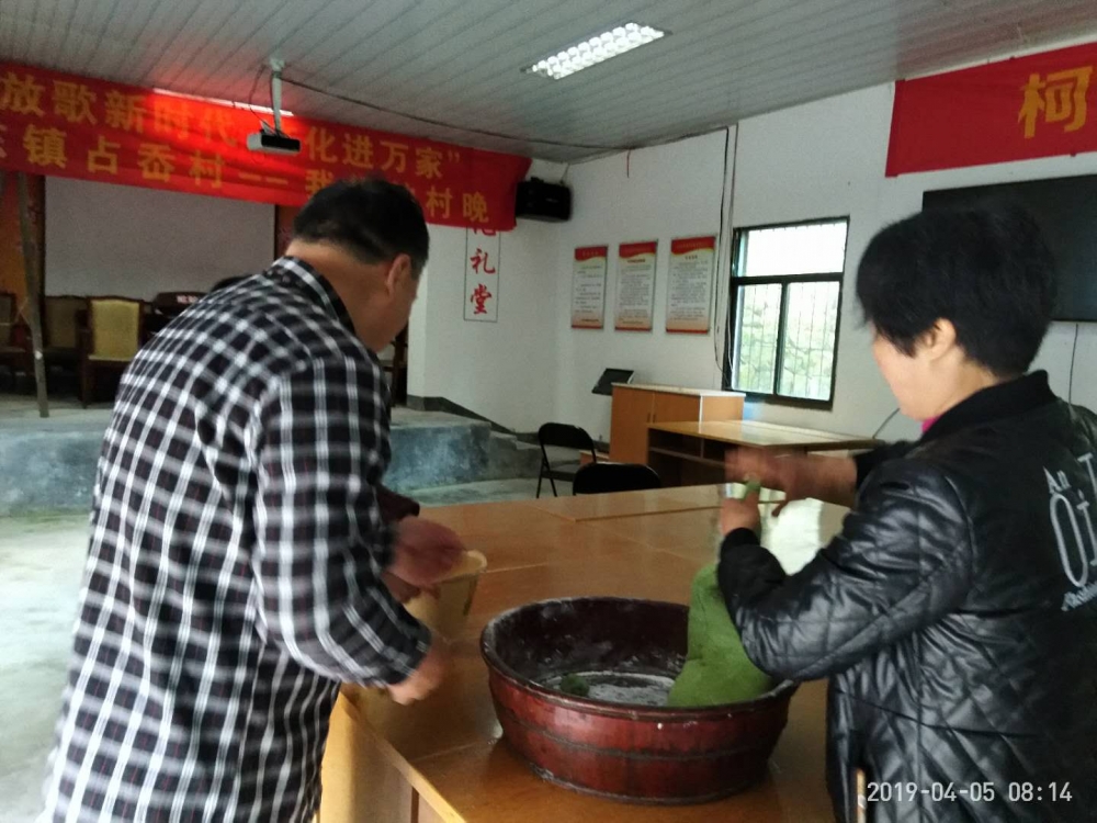 清明做艾饺献爱心志愿活动