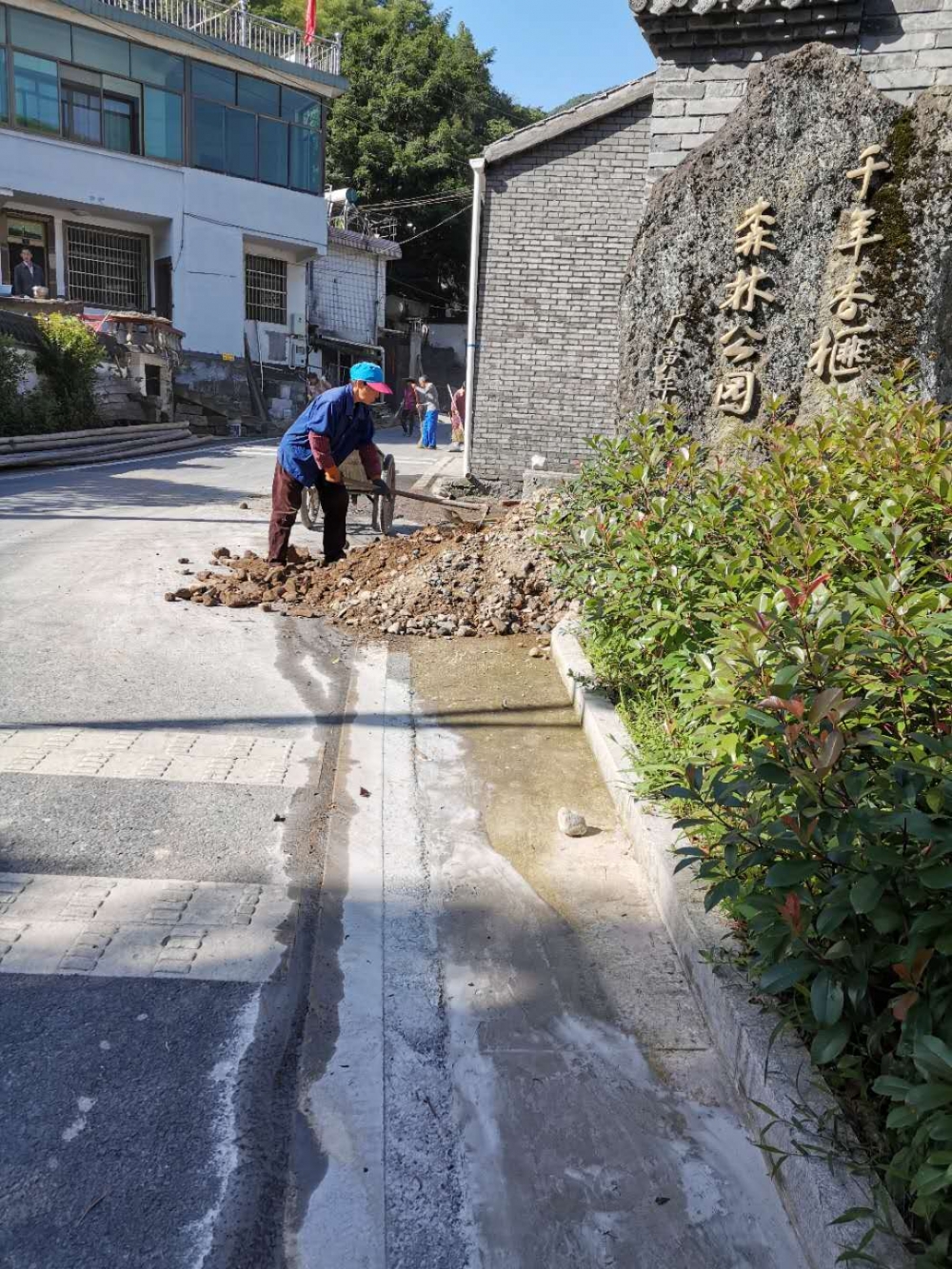 环境卫生整治活动