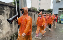 台风天安保志愿活动