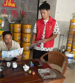 占岙村反邪教宣传志愿活动