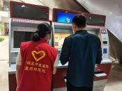 柯桥区中医医院志愿服务（第264期）