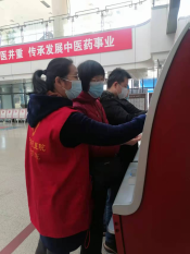 柯桥区中医医院志愿服务（第276期）