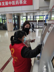 柯桥区中医医院志愿服务（第300期）