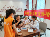 柯桥牙科医院来村义诊招募志愿者