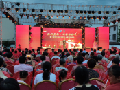 颁奖晚会招募志愿者