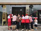 庆端午·裹粽子