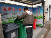垃圾分类人人有责
