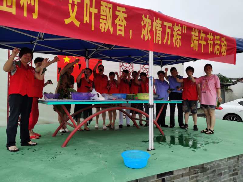 新围村艾叶飘香，浓情万粽端午节