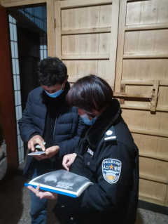 疫情防控入门排查