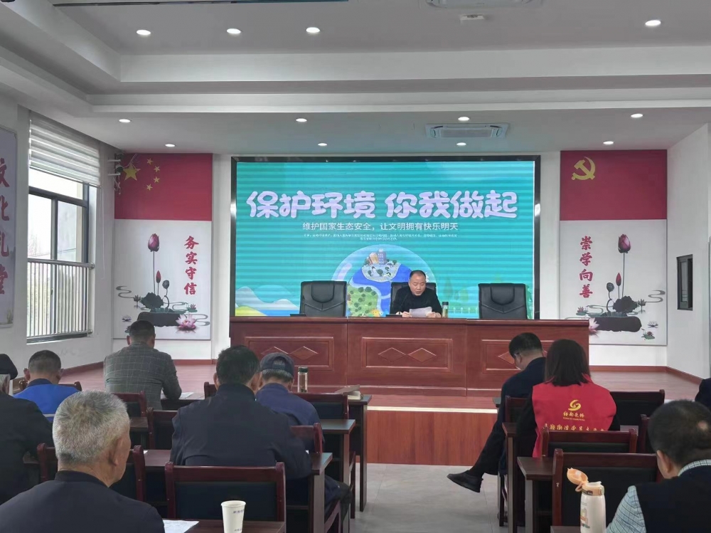 保护环境 你我做起宣讲志愿活动