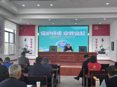 保护环境 你我做起宣讲志愿活动