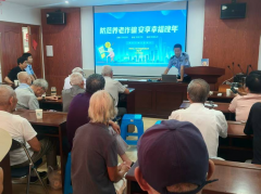 防范养老诈骗，安享幸福晚年