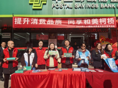 提升消费品质，同享和美柯桥