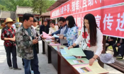 文明宣传