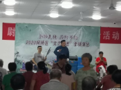 送戏下乡