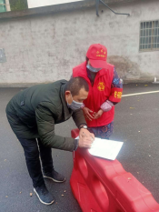 志愿者疫情巡查站岗活动