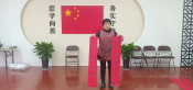 喜迎春节写对联志愿活动
