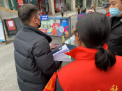 守小门，护大家