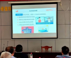 亭西居开展电信反诈宣传活动