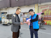 爱护公路公益宣传