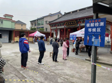 核酸检测志愿服务