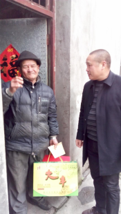 对困难老人进行慰问
