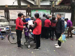 反邪教宣传活动