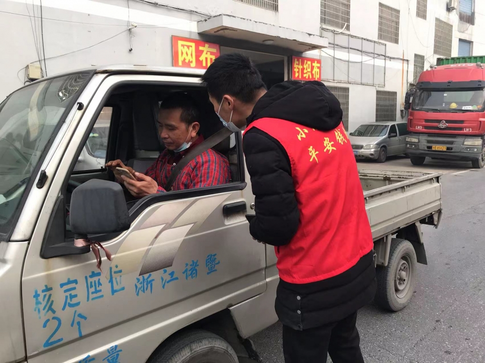 防疫志愿活动