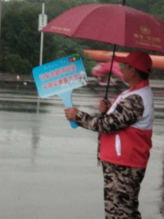 湖安村文明劝导