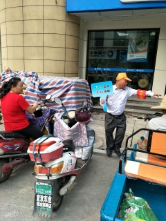 宝善桥村文明劝导