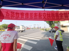 文明交通劝导志愿活动