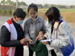 疫情防控健康码摸排