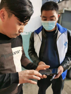 疫情防控健康码摸排