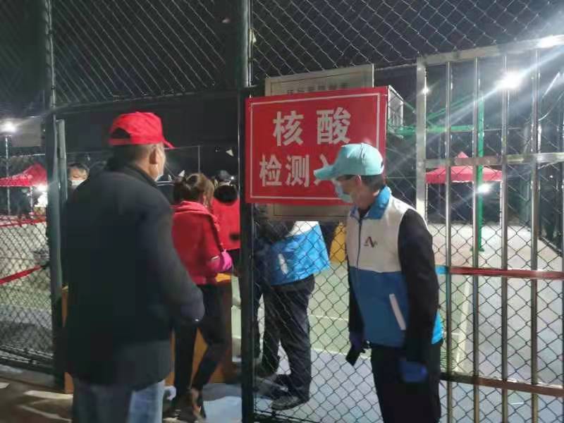 核酸检测志愿服务