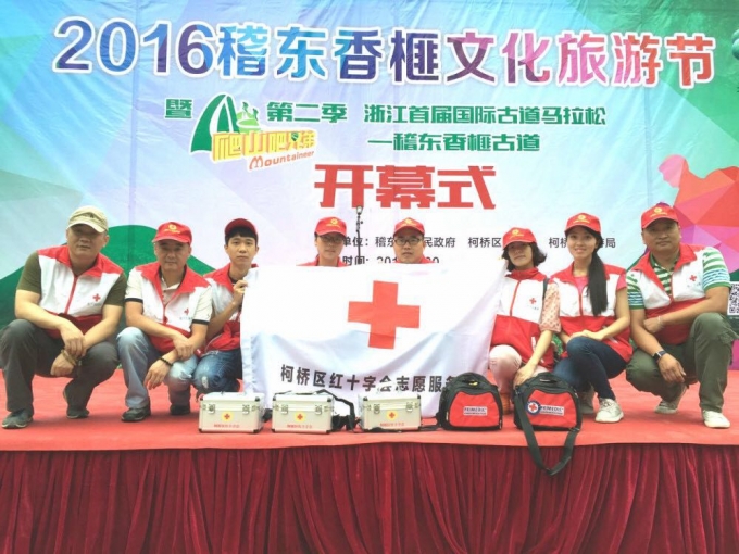 柯桥区AED应急救援队“助跑”古道马拉松