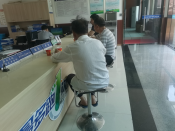 为村企业服务安装企业码