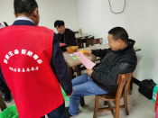 禁毒走访宣传