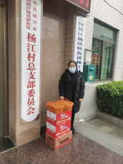 疫情期间捐赠