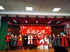 元旦文艺晚会志愿演出