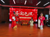 元旦文艺晚会志愿演出