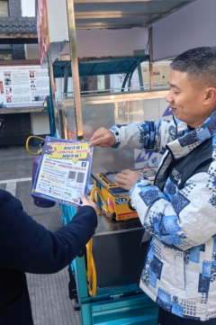 杨江村反电诈宣传活动