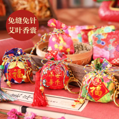 杨江村端午节香囊制作志愿活动
